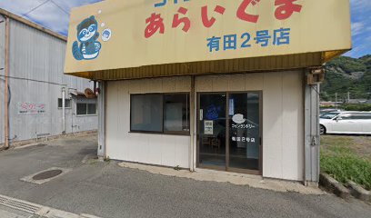 タカノ精肉店