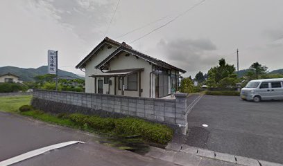 島根県鍼灸マッサージ師会