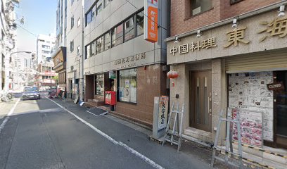 社会保険労務士法人おむろ人事サービス