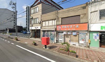 すずや毛糸店