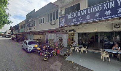 Restoran Seri Lim