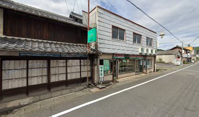 若井薬局