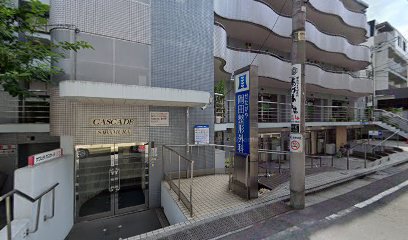 （株）イナヅマ電気工事 東京営業所