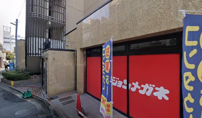 第１２関根マンション