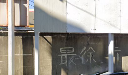 ニコニコレンタカー 狛江喜多見店