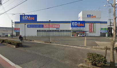 ワイモバイル エディオン 岡南店