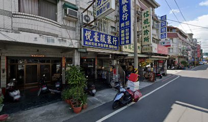 台湾烟酒便利商店 成奕加盟店
