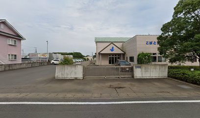 こばと保育園