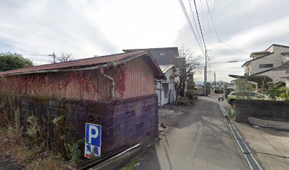 三宅精肉店