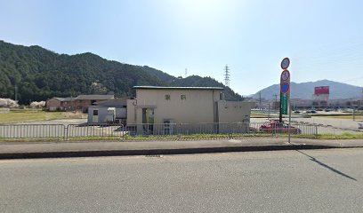 和田山コンタクトレンズ（株）