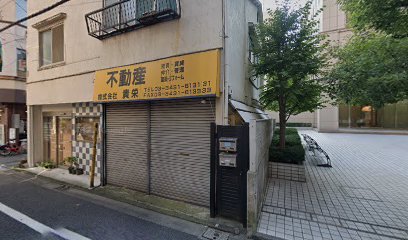 （有）小松加工所