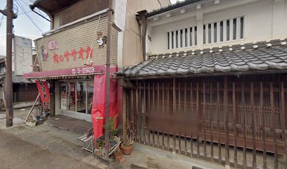 牛源精肉店