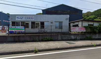 廃車天国 四万十店