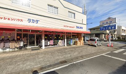 タカダ洋品店