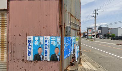 戸田自転車店