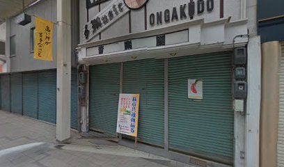 石川帽子店