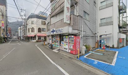 森本薬局秋田町店
