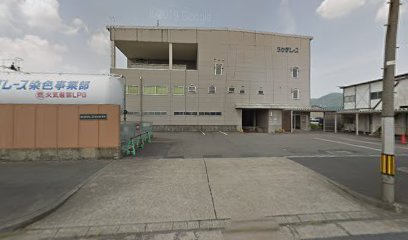 （株）タケダレース 染色事業部