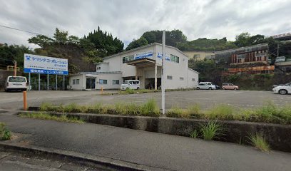 株式会社ヤマシタ 田辺営業所