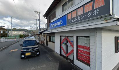 Panasonic shop クボデンキ