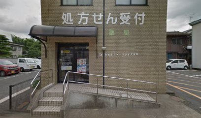 西鯖江ファーマライズ薬局