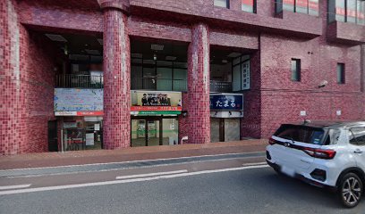 和田診療所