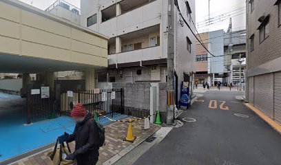 角田整体院