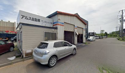 アルス自動車