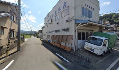 宮本表具店