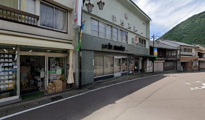 （株）カミヤ 神戸紙店
