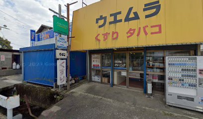 エディオン 天明店