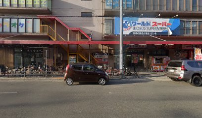韓国食品 タツミスーパー