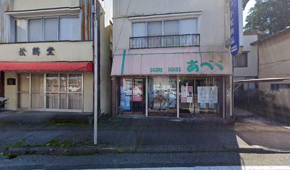 ハリウッド化粧品店