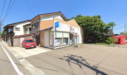 高田商店