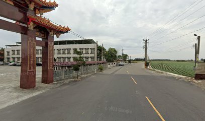 云林县四湖乡立幼儿园