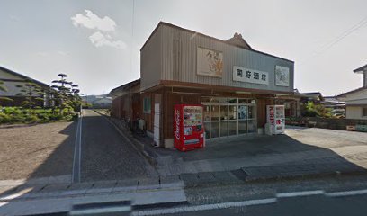 国府酒店