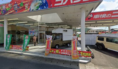 コバックの板金・塗装 津山店 ユアサ自動車