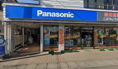 Panasonic shop (株)小林電機 閏戸店