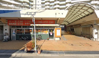 山田ホルモン店