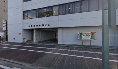 ㈱大林組 秋田工事事務所