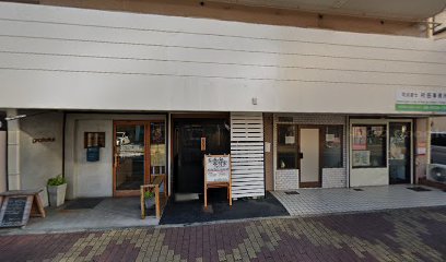 司法書士・村田事務所