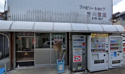 市川造園