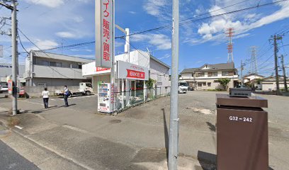 バイク王 平塚店