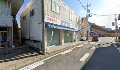 真家電気器具店