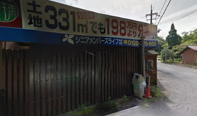 るり渓清流台コミュニティセンター