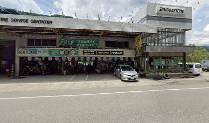 大渕タイヤ商会