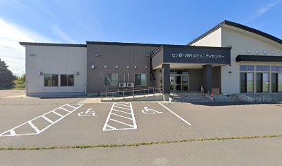 七ツ館・浅井コミュニティセンター