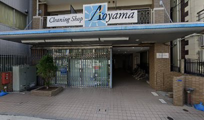 青山クリーニング店