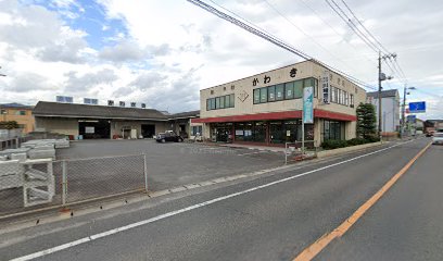 (有)川崎商店