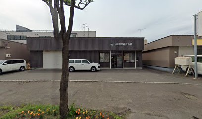 大和産業㈱ 札幌営業所